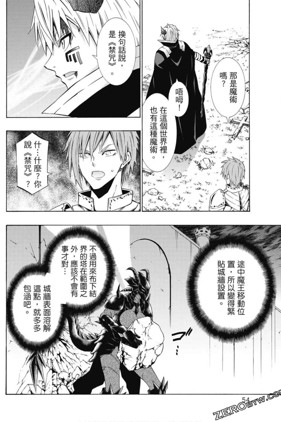 第110页