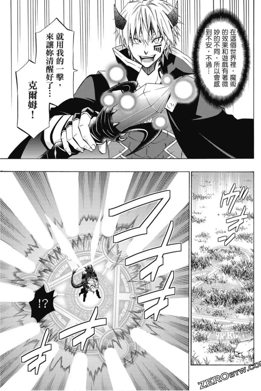第112页