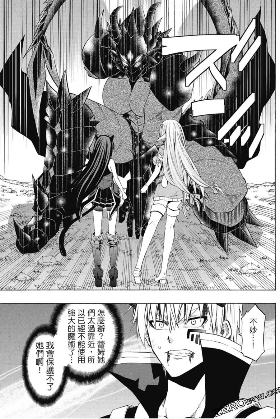 第144页