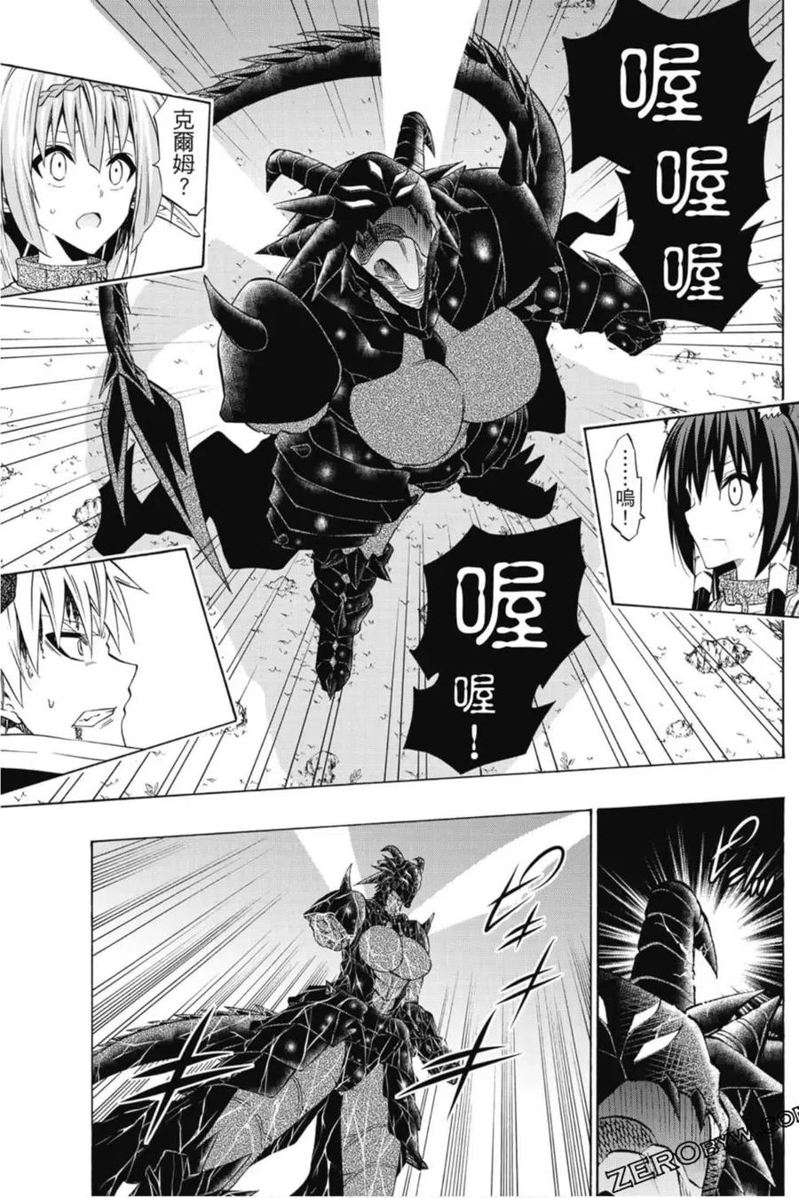 第172页