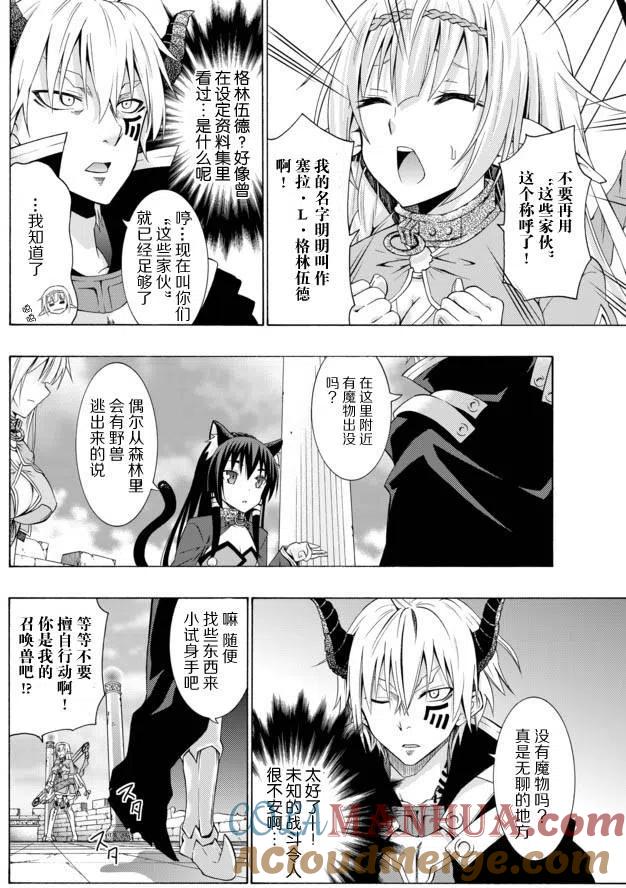 第73页