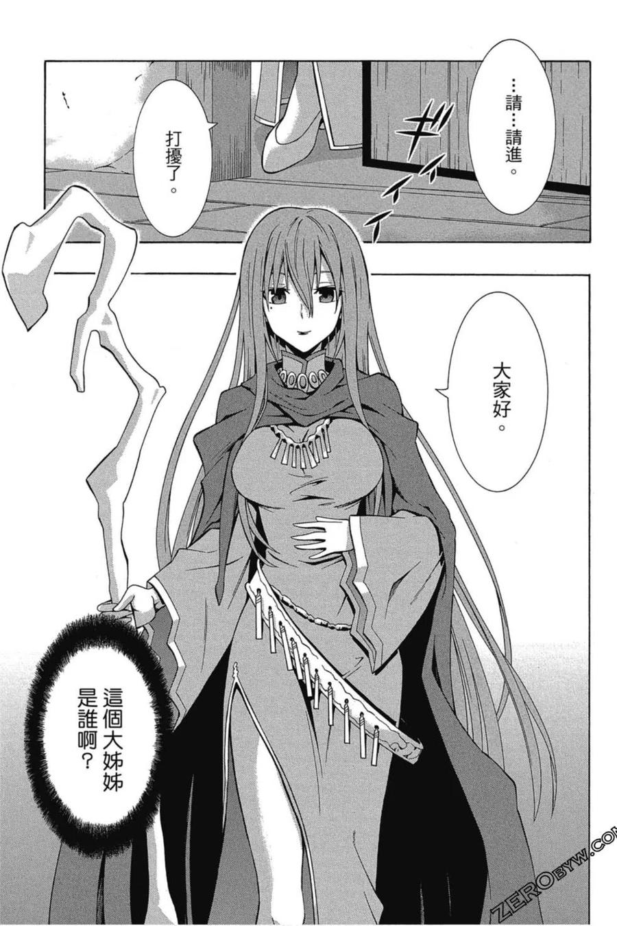 第231页