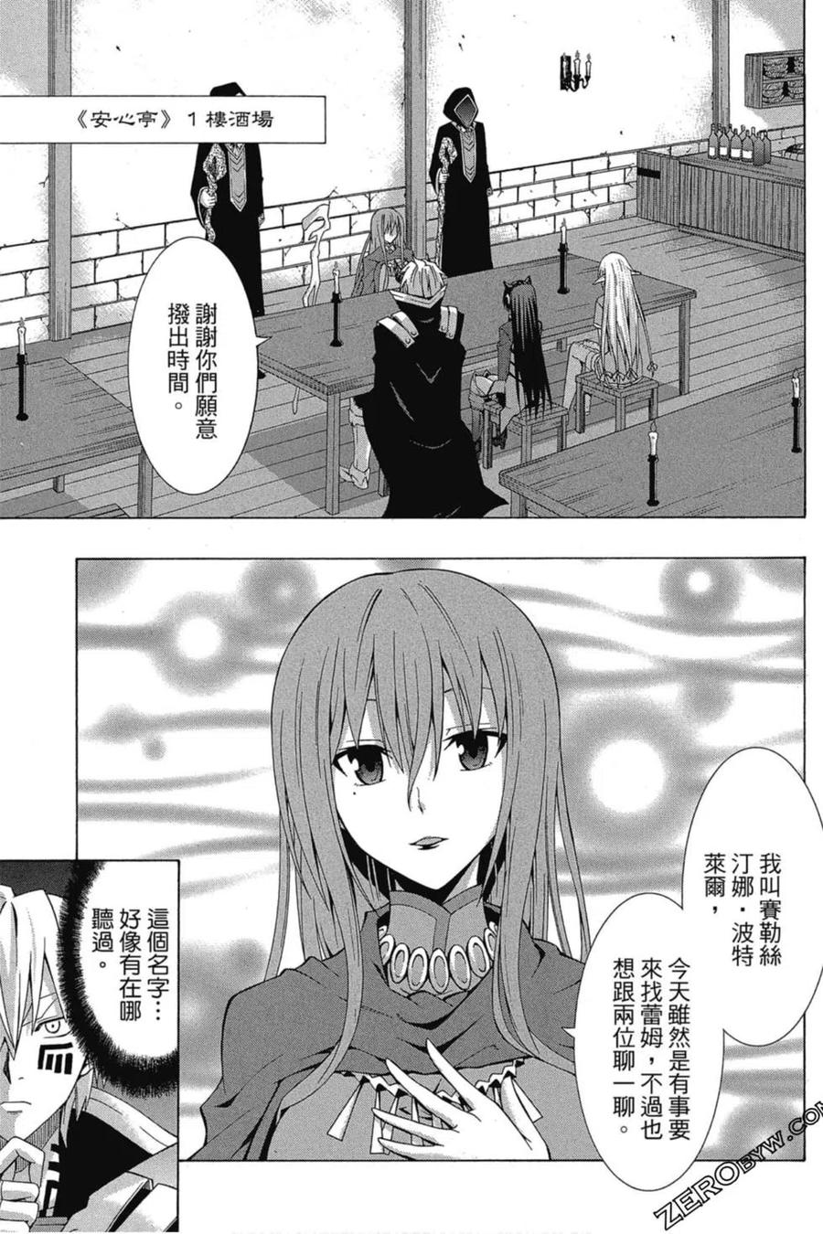 第239页