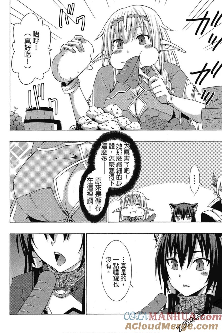 第249页