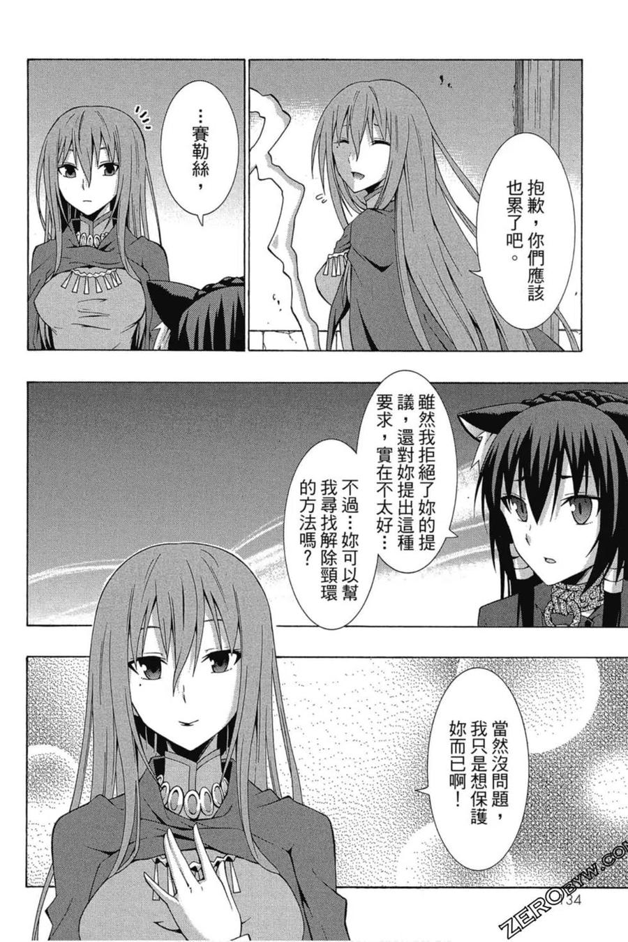 第269页