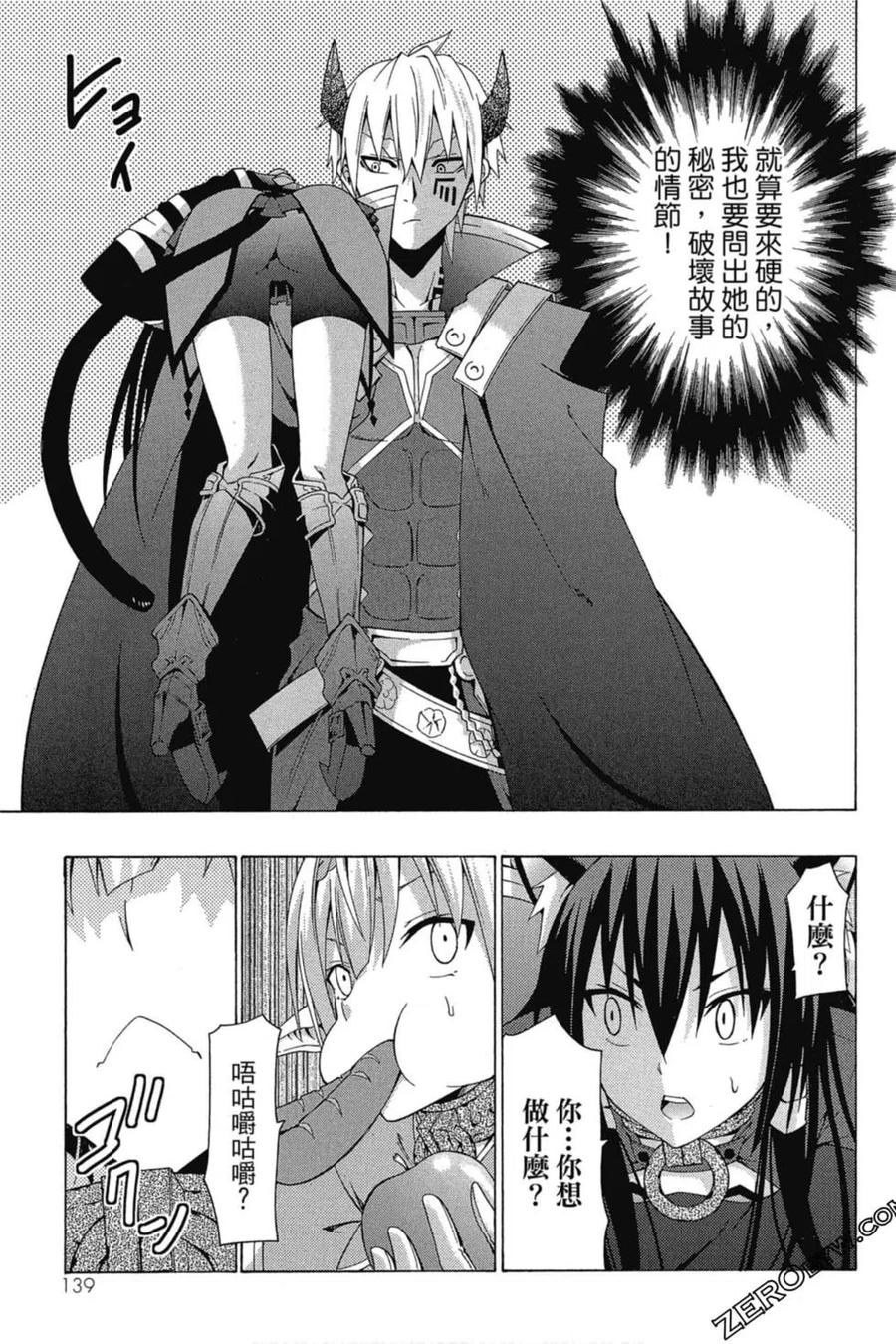 第279页