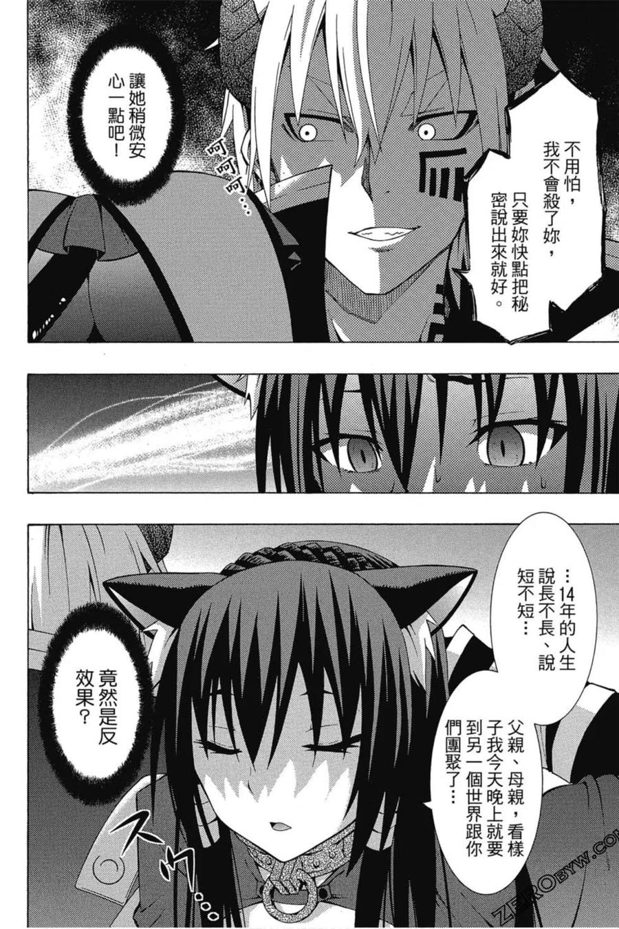 第285页