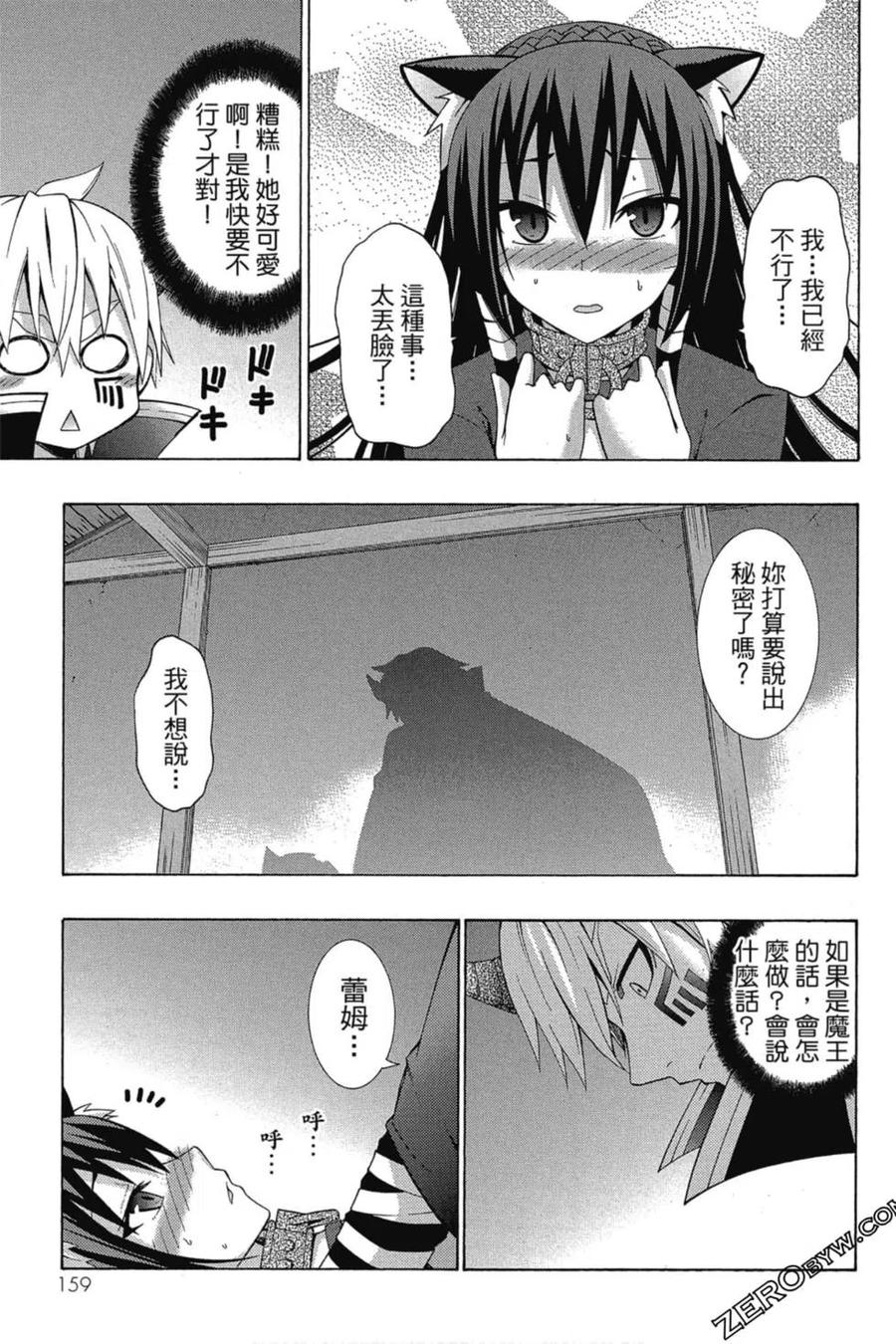 第319页