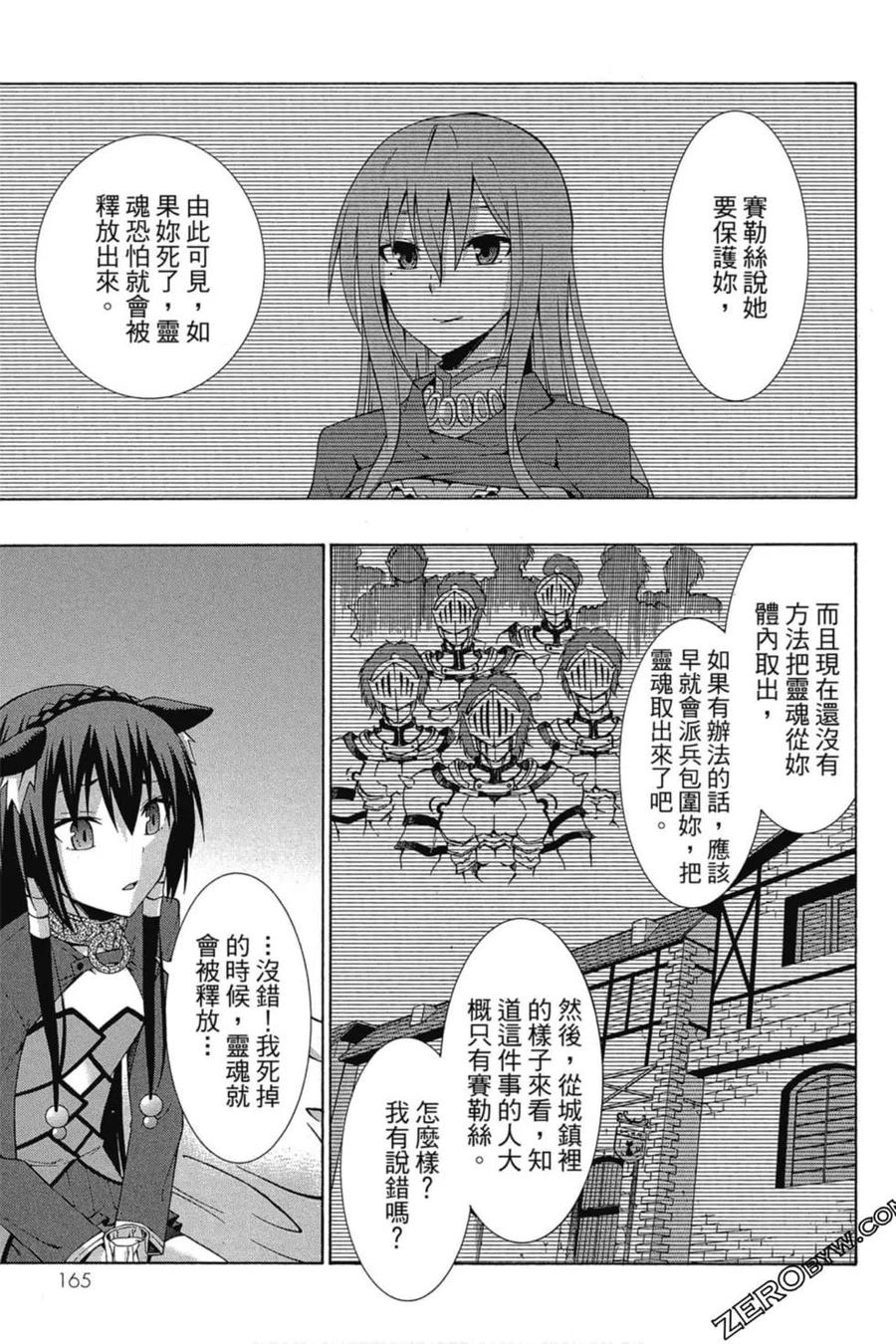 第331页