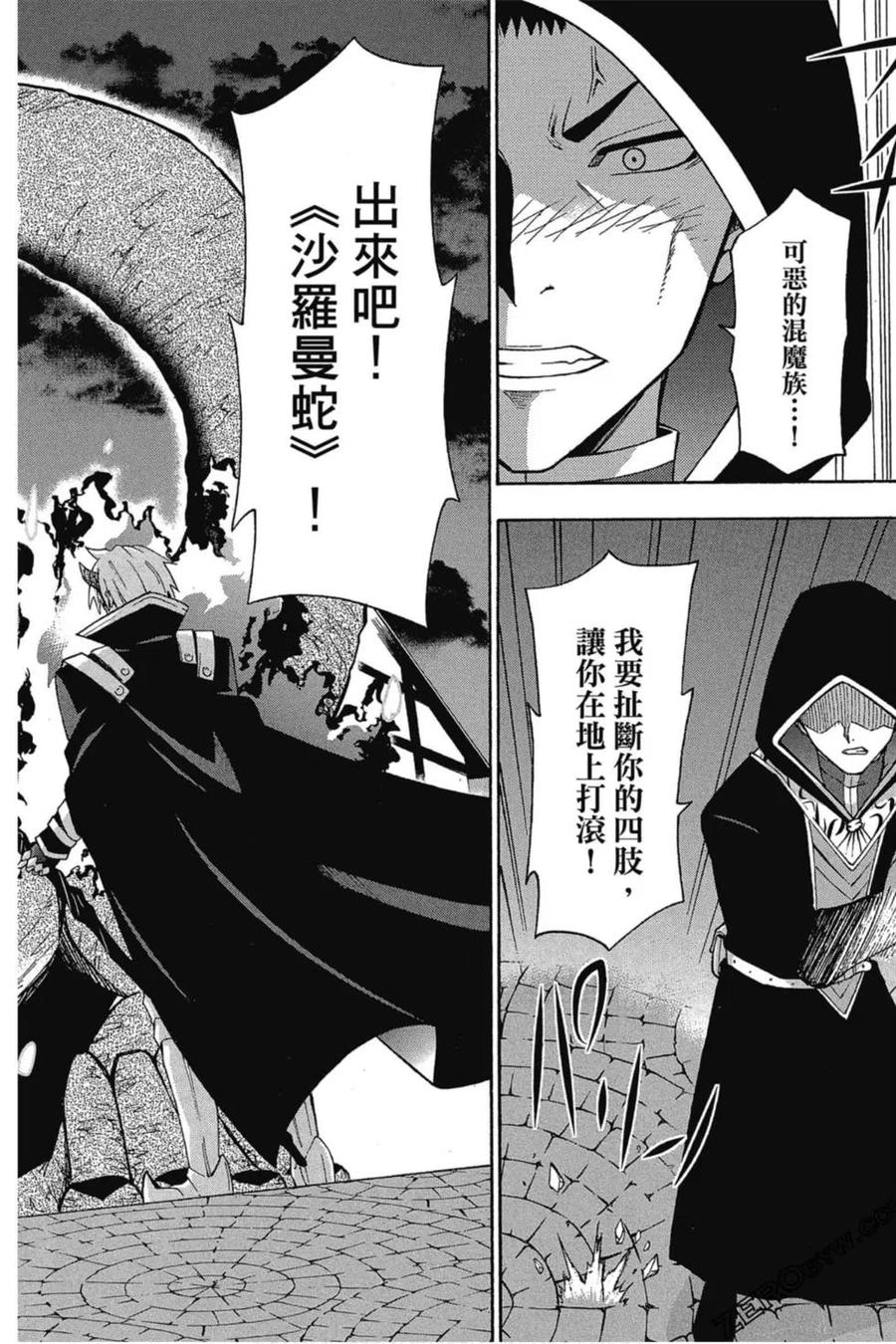 第349页