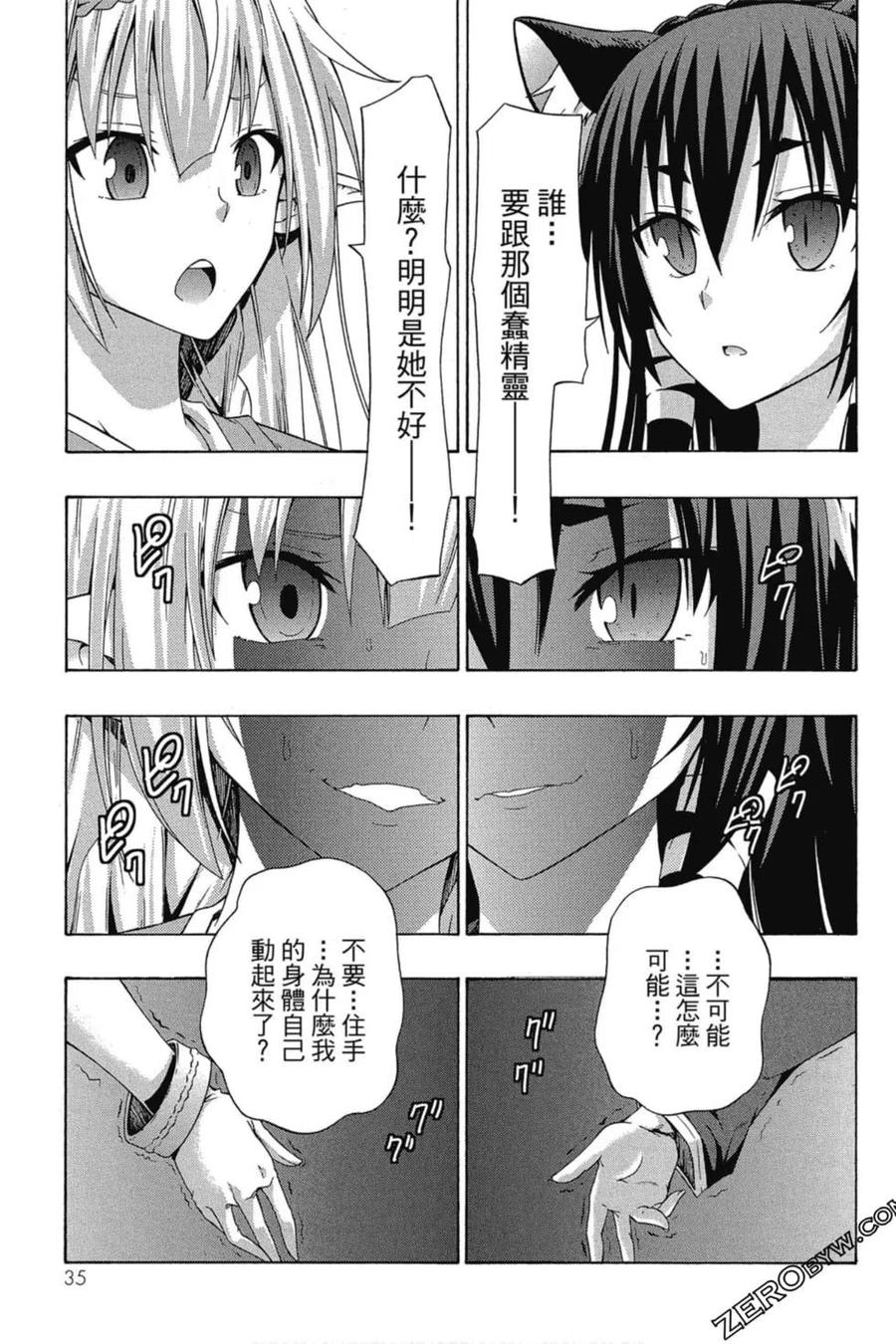 第71页