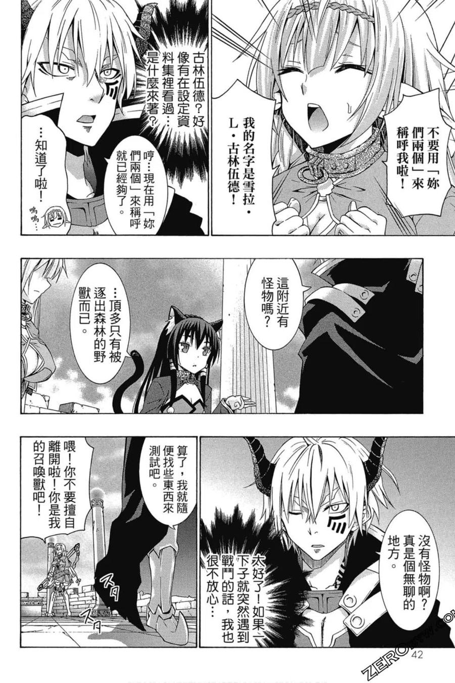 第85页