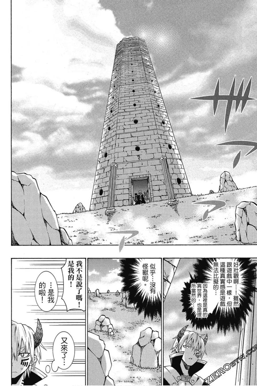 第93页