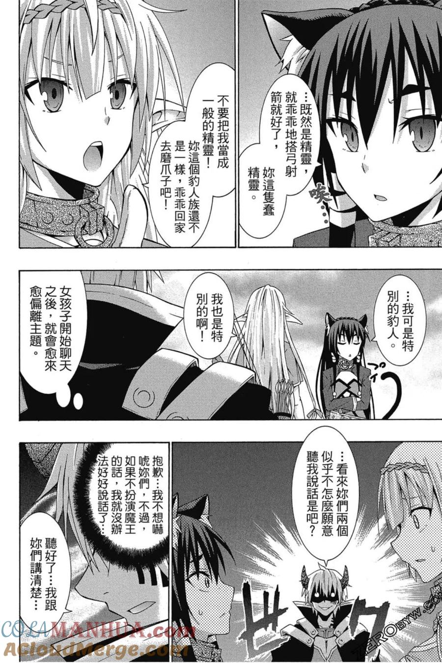 第97页