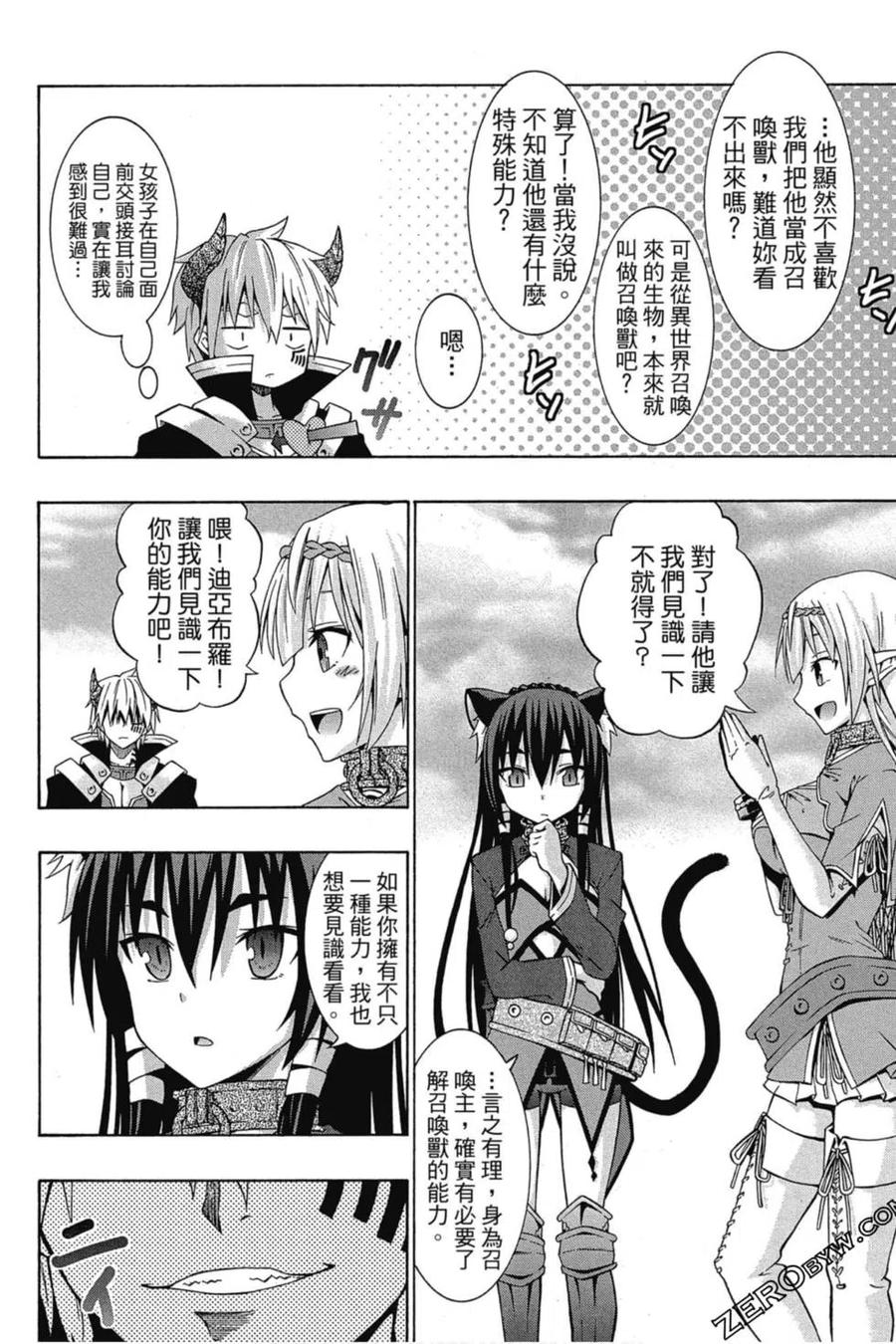 第101页