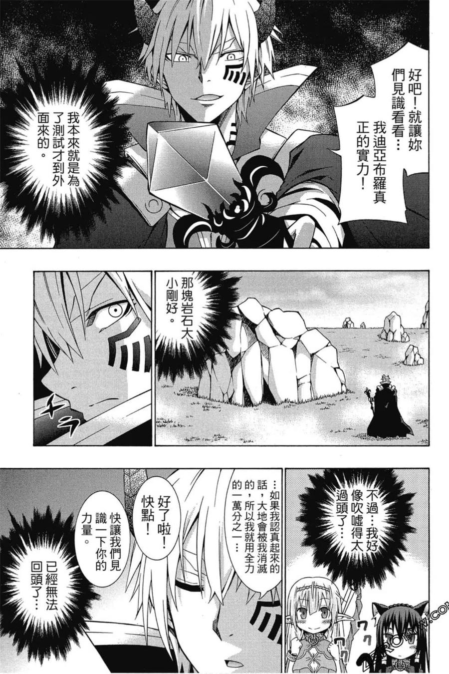 第103页