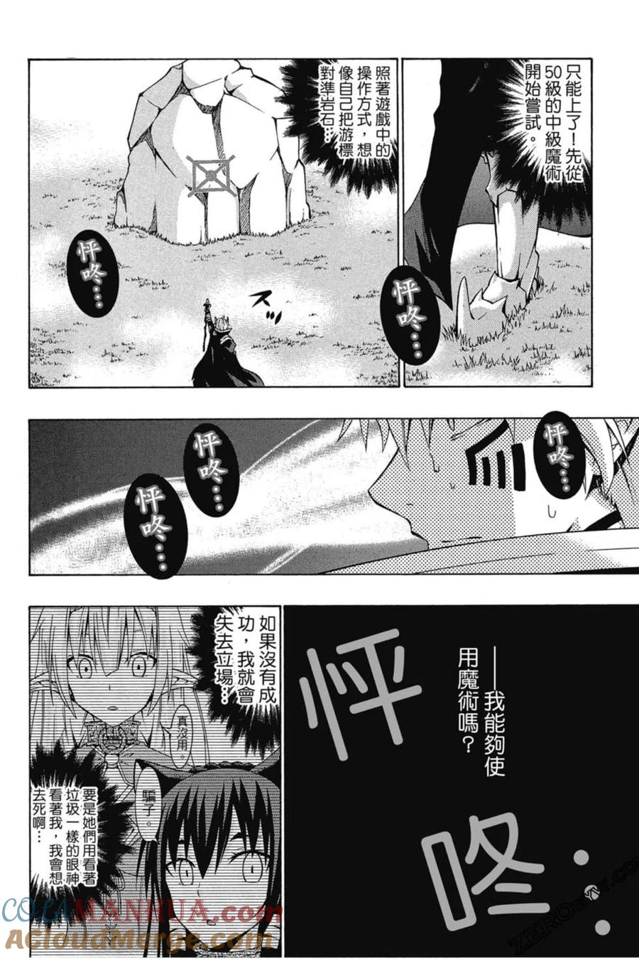 第105页