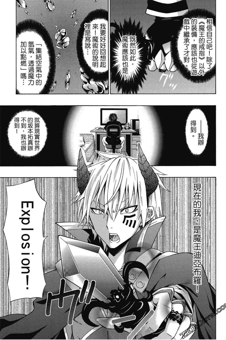 第107页