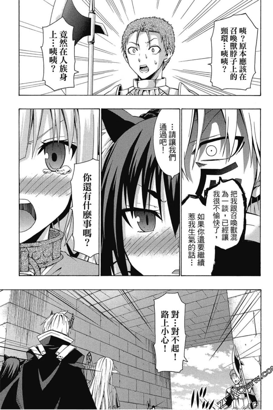 第163页