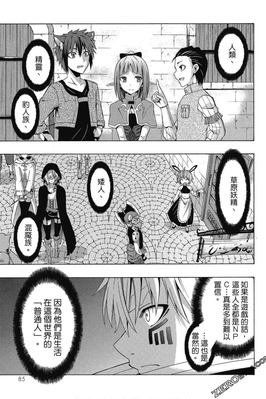 第171页