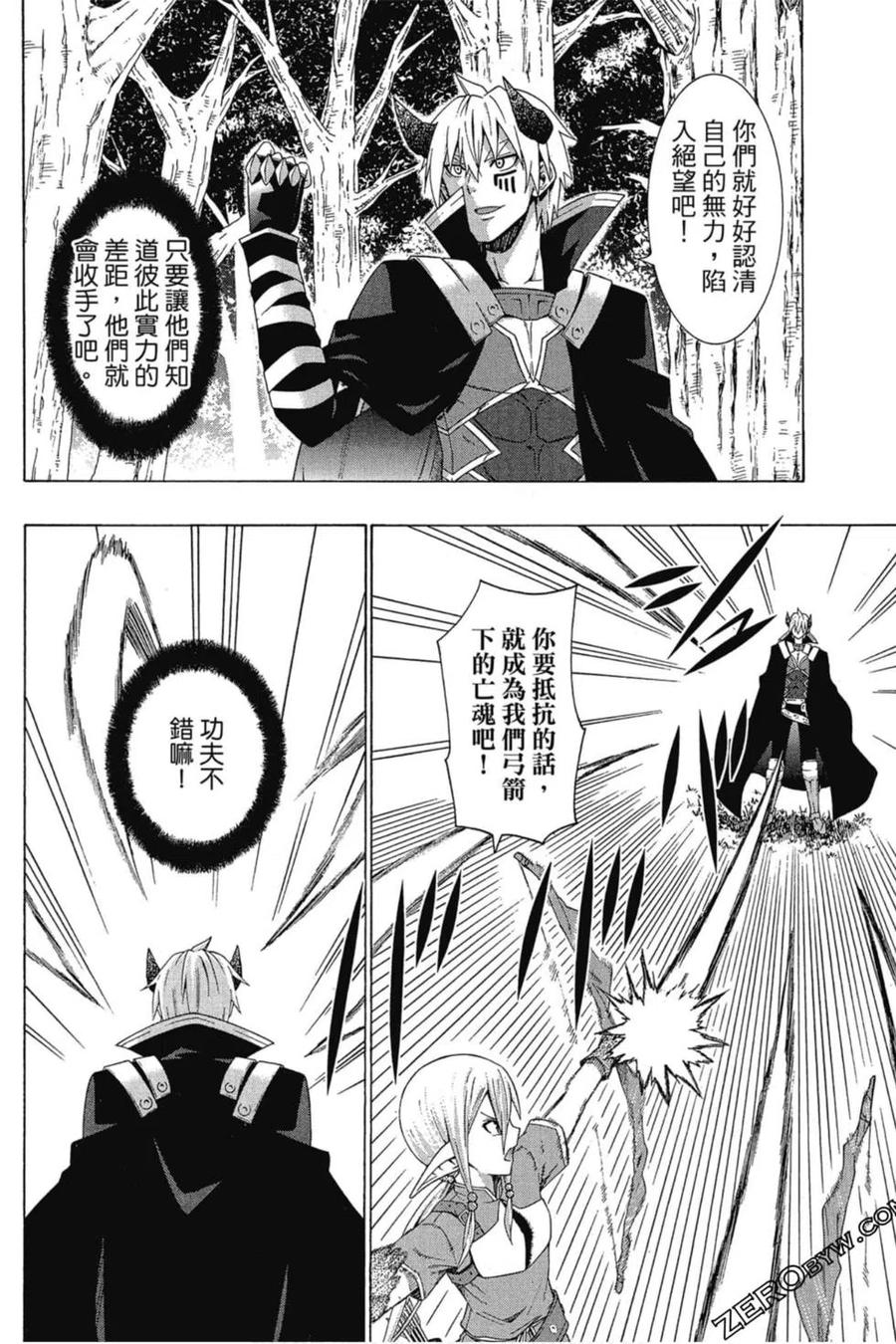 第237页