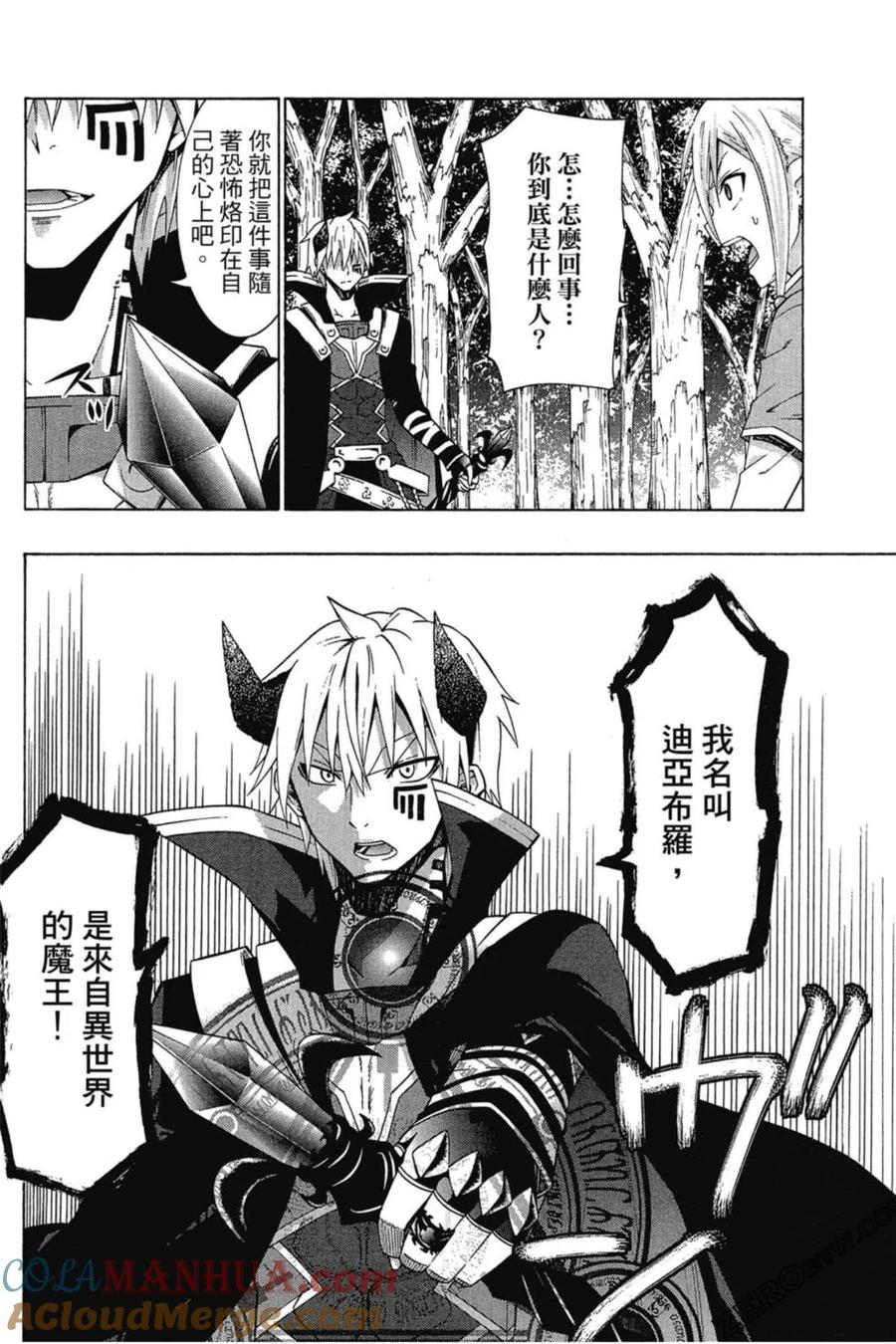 第257页