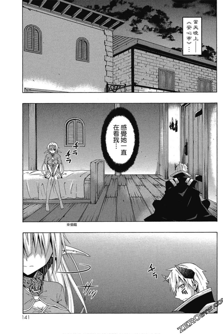 第283页