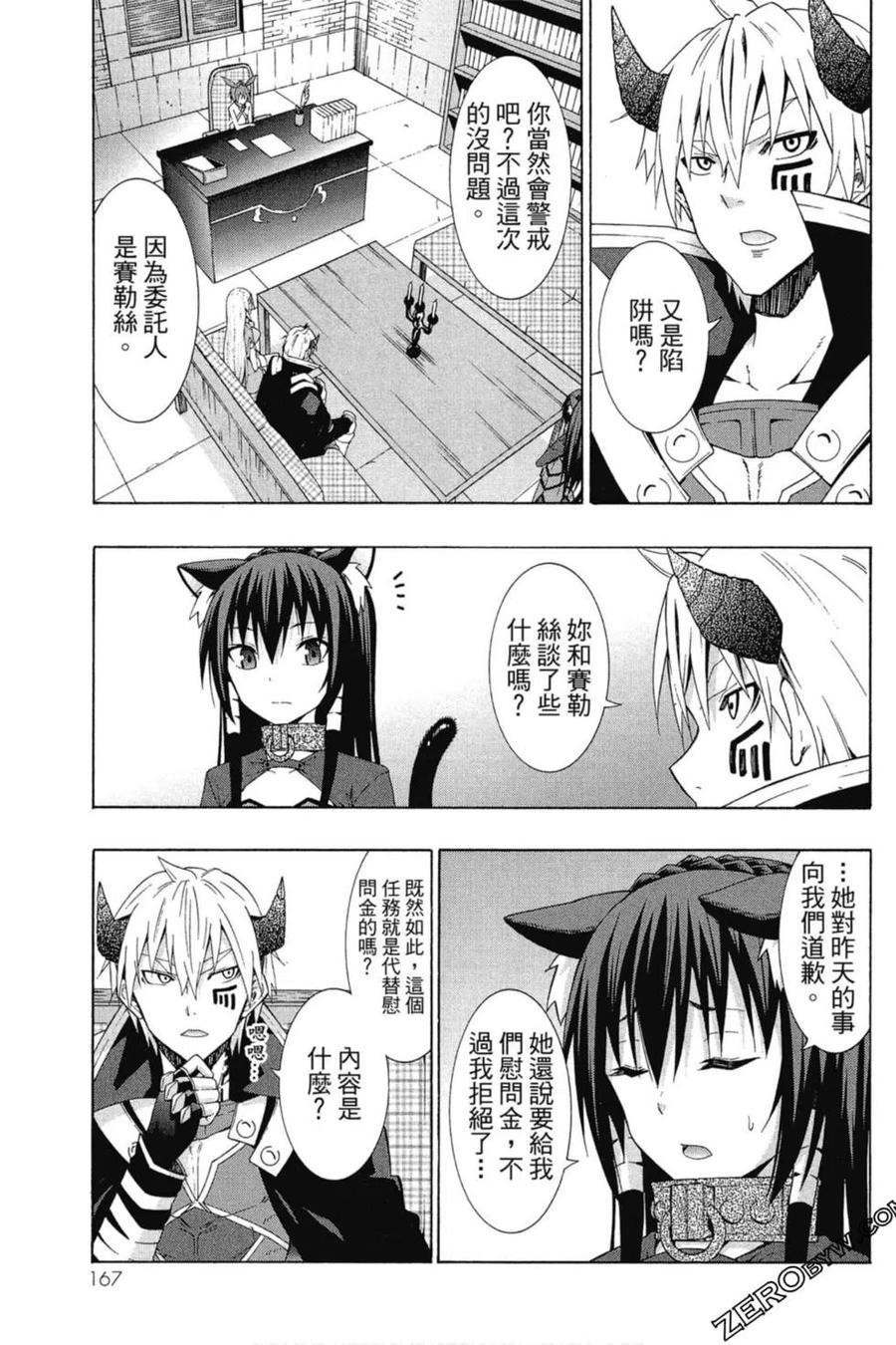 第335页