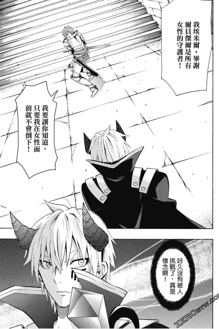 第79页