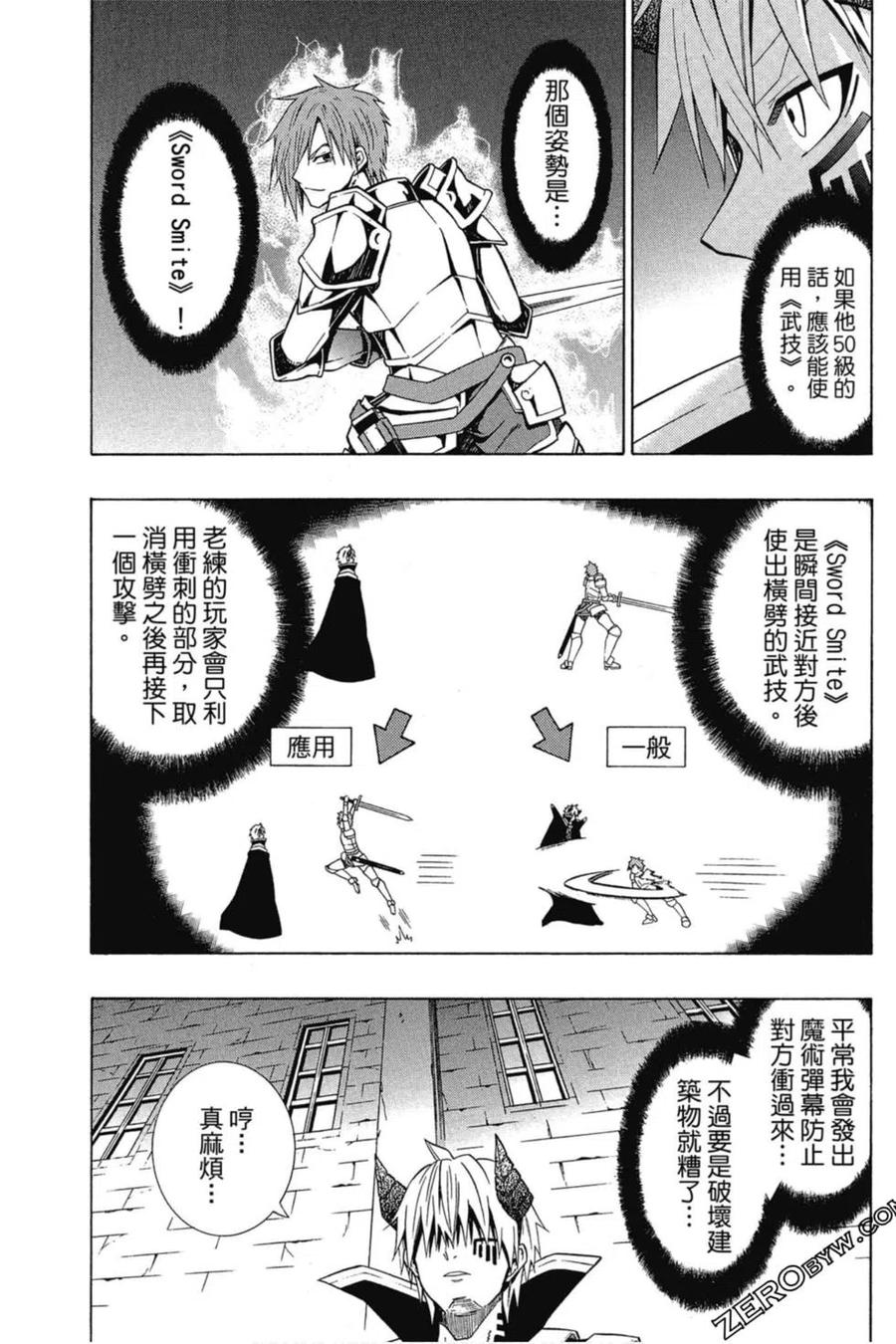 第83页