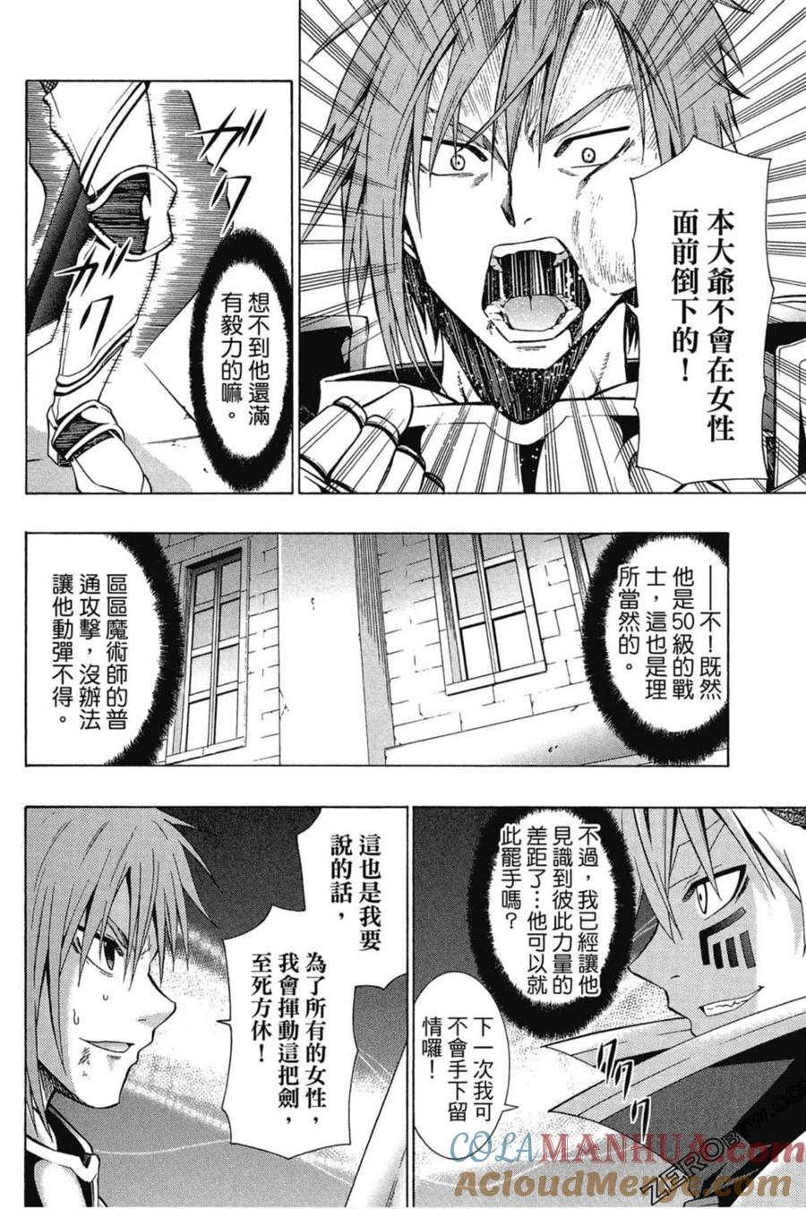 第97页