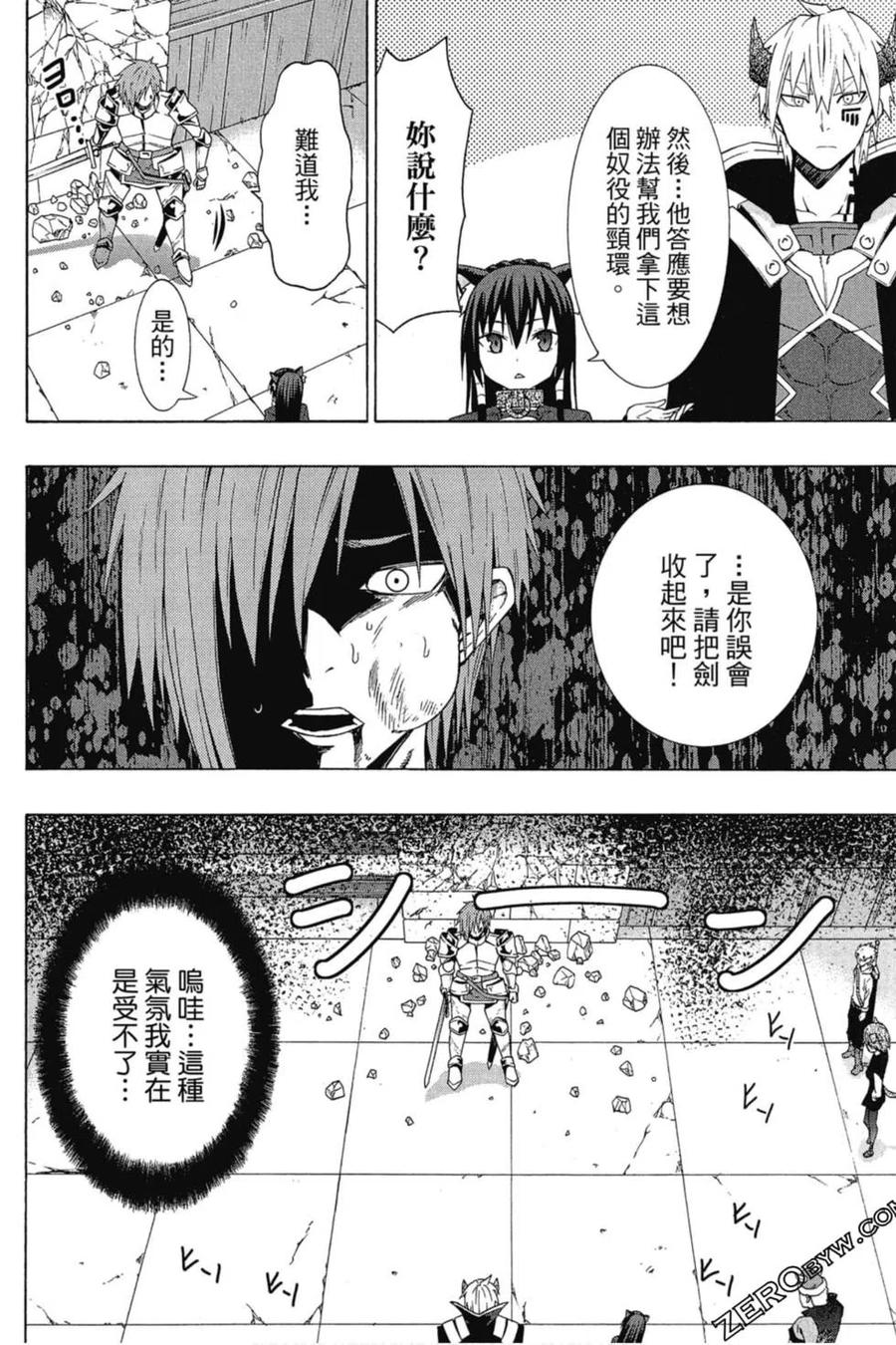 第101页