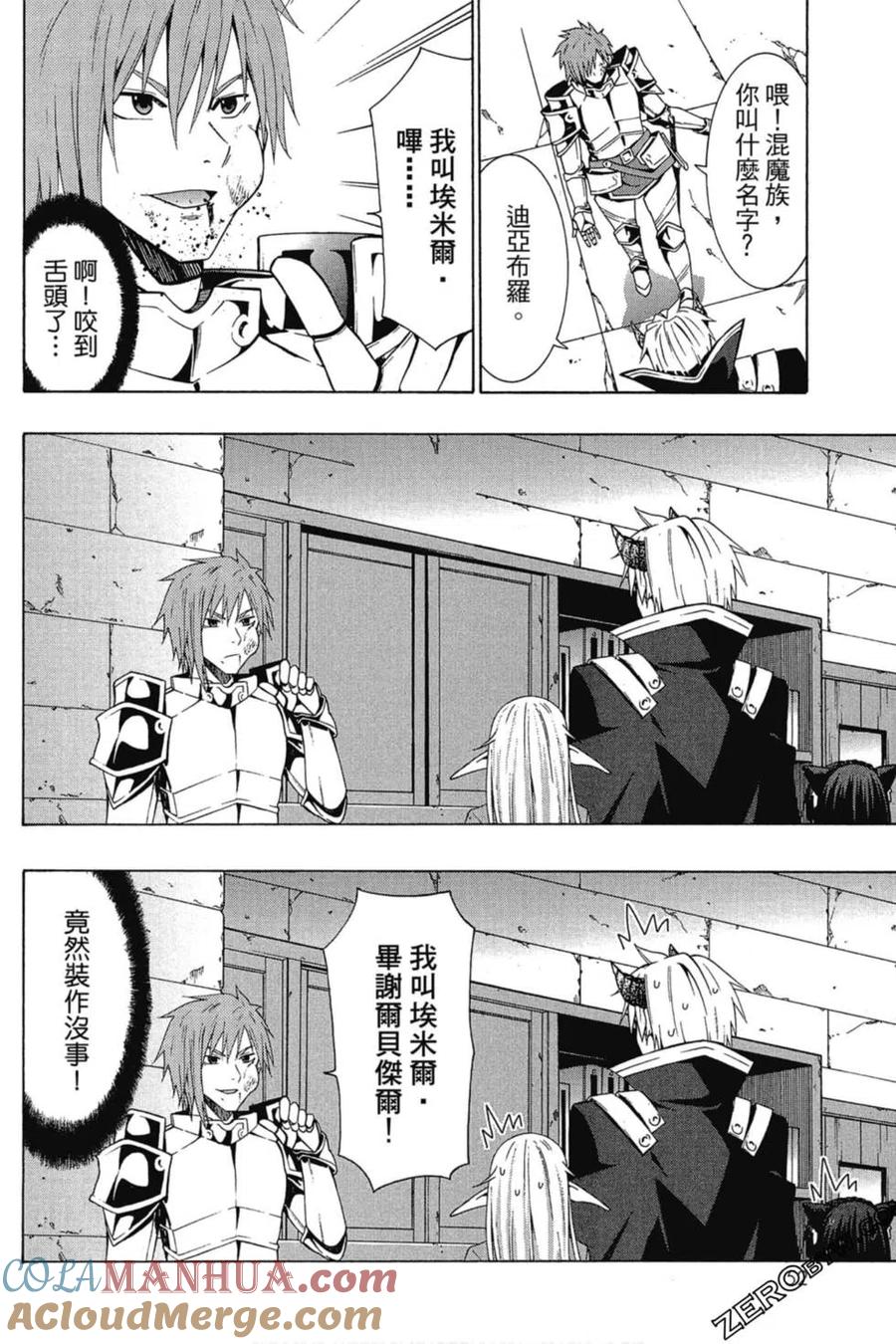 第105页