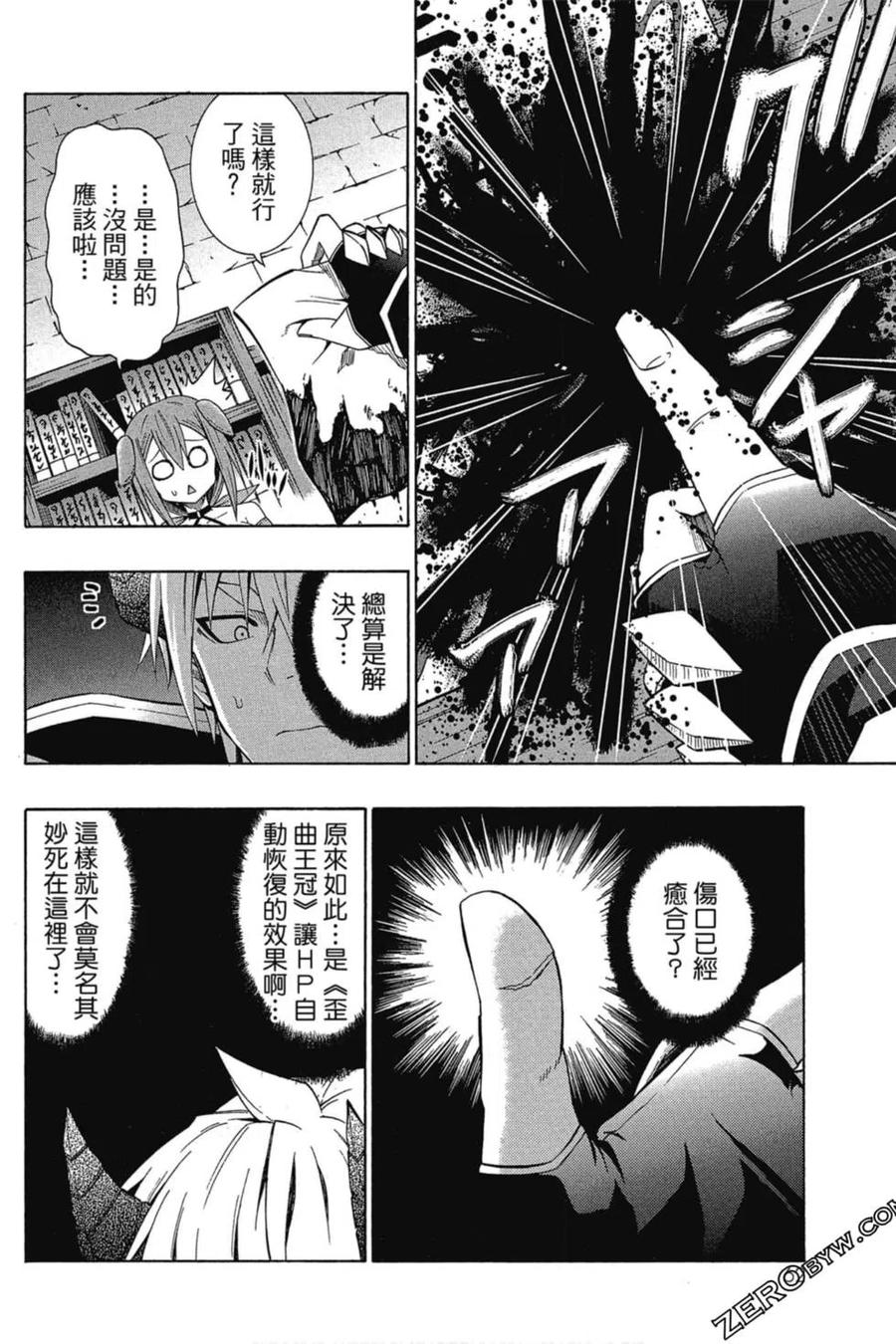 第125页