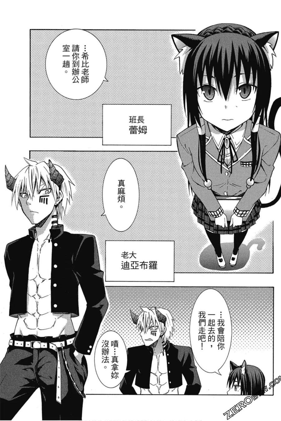 第143页