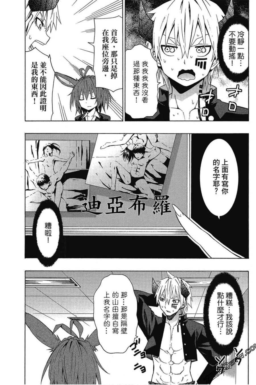 第159页