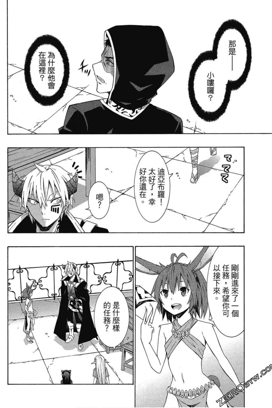 第173页