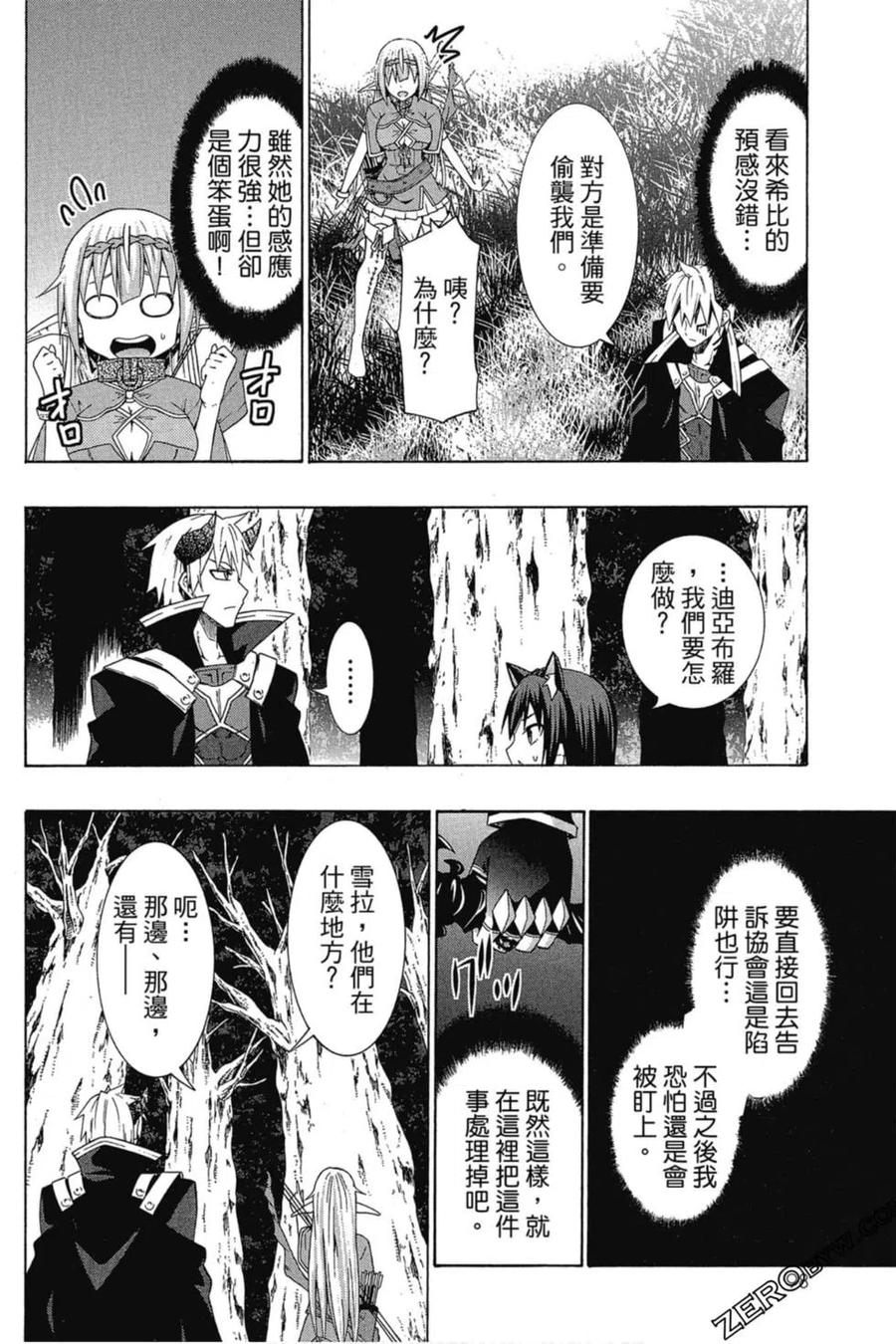 第197页