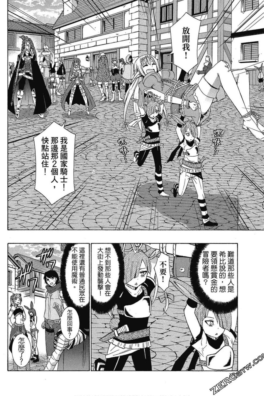 第365页