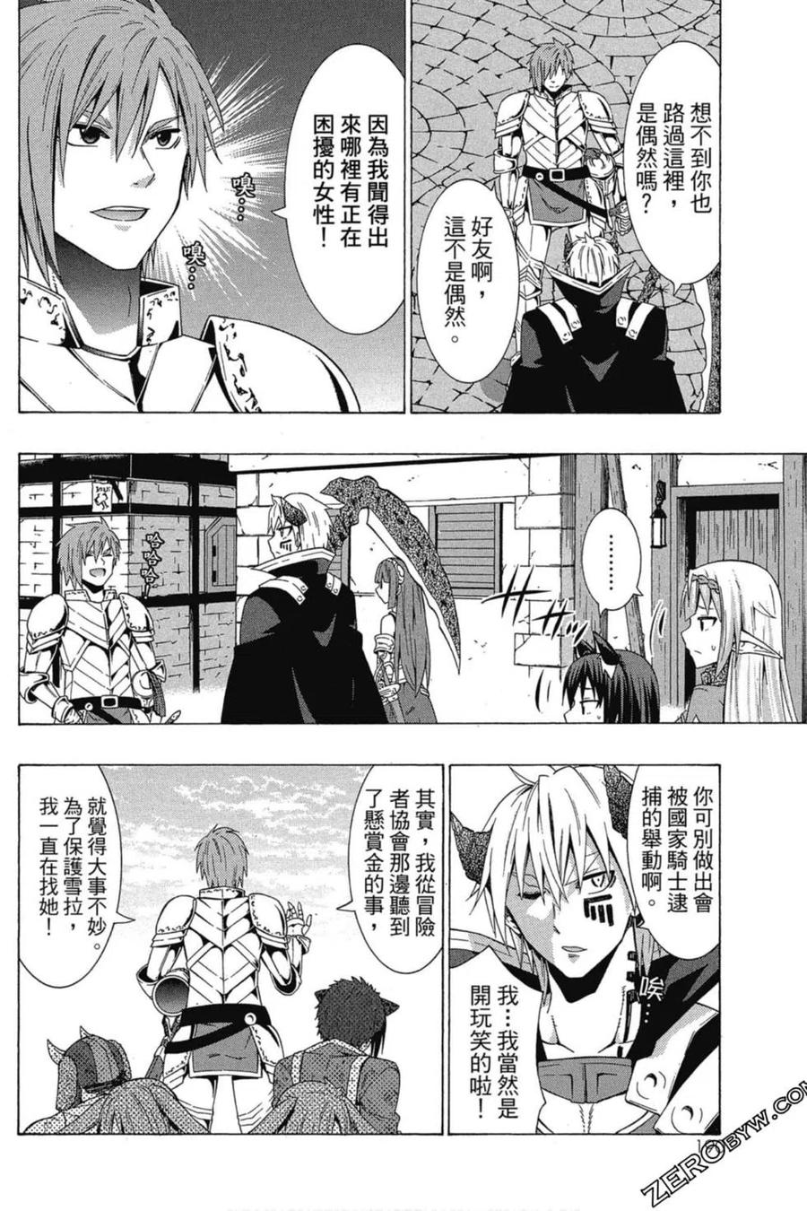 第381页
