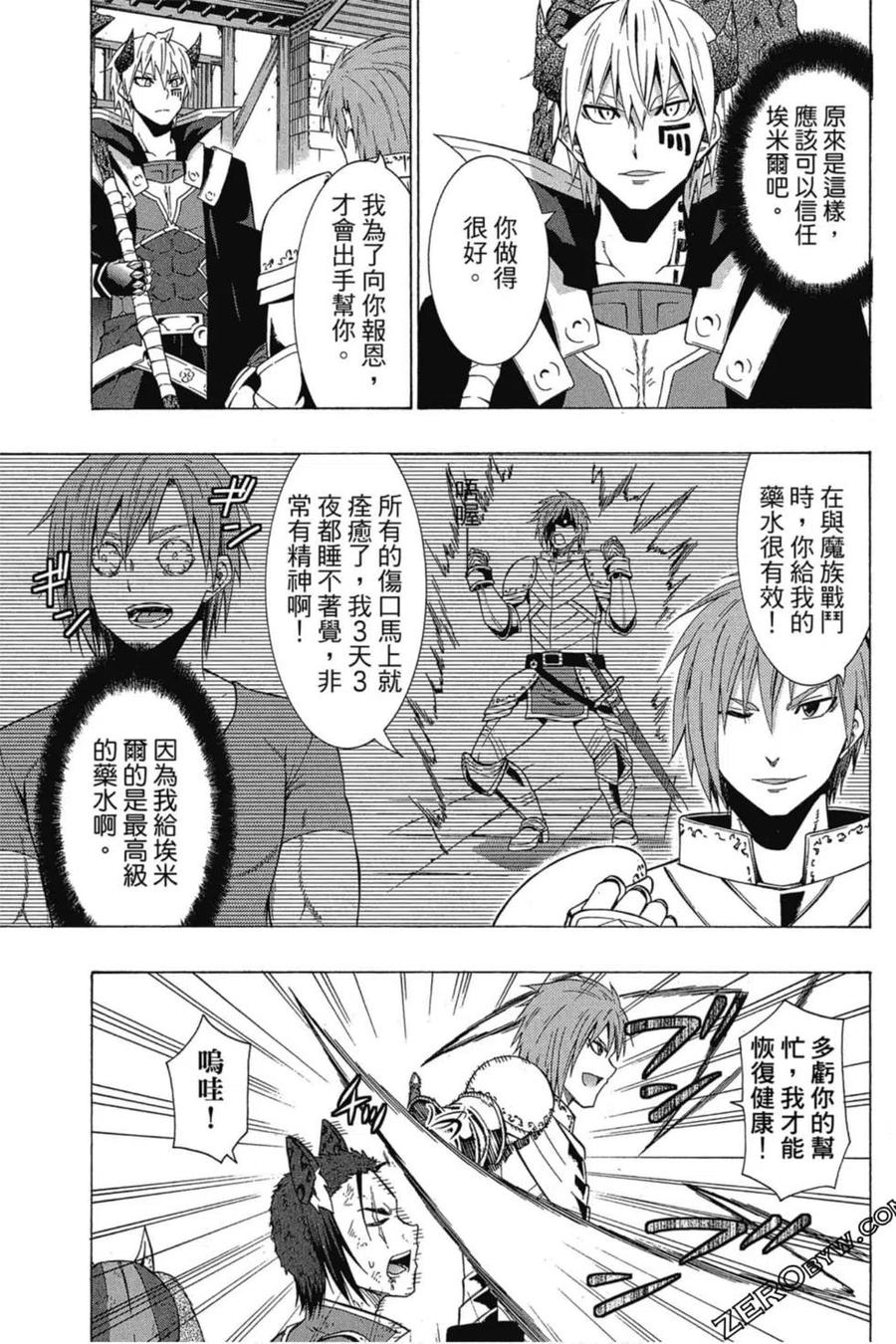 第383页