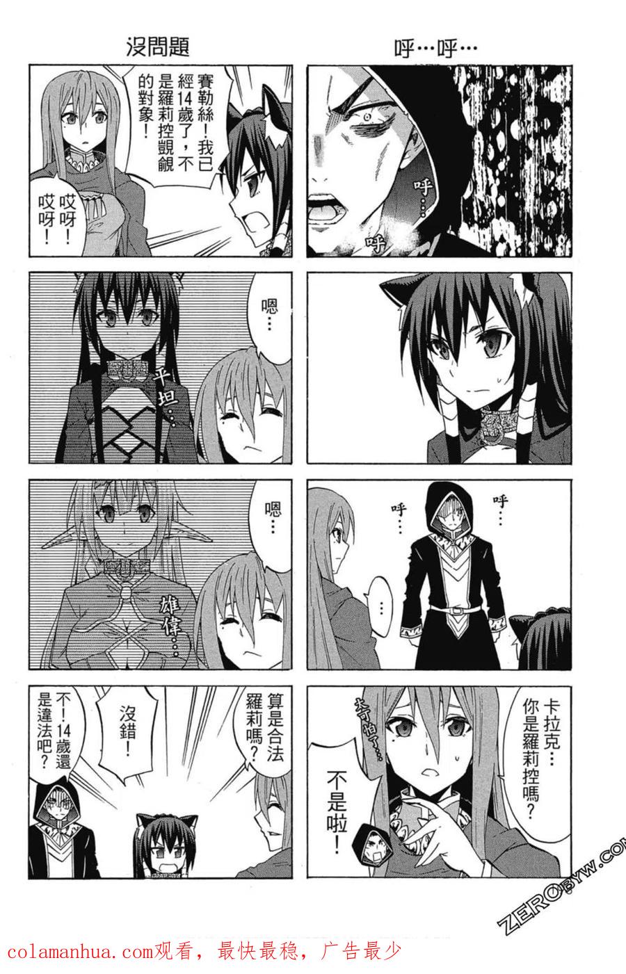 第397页