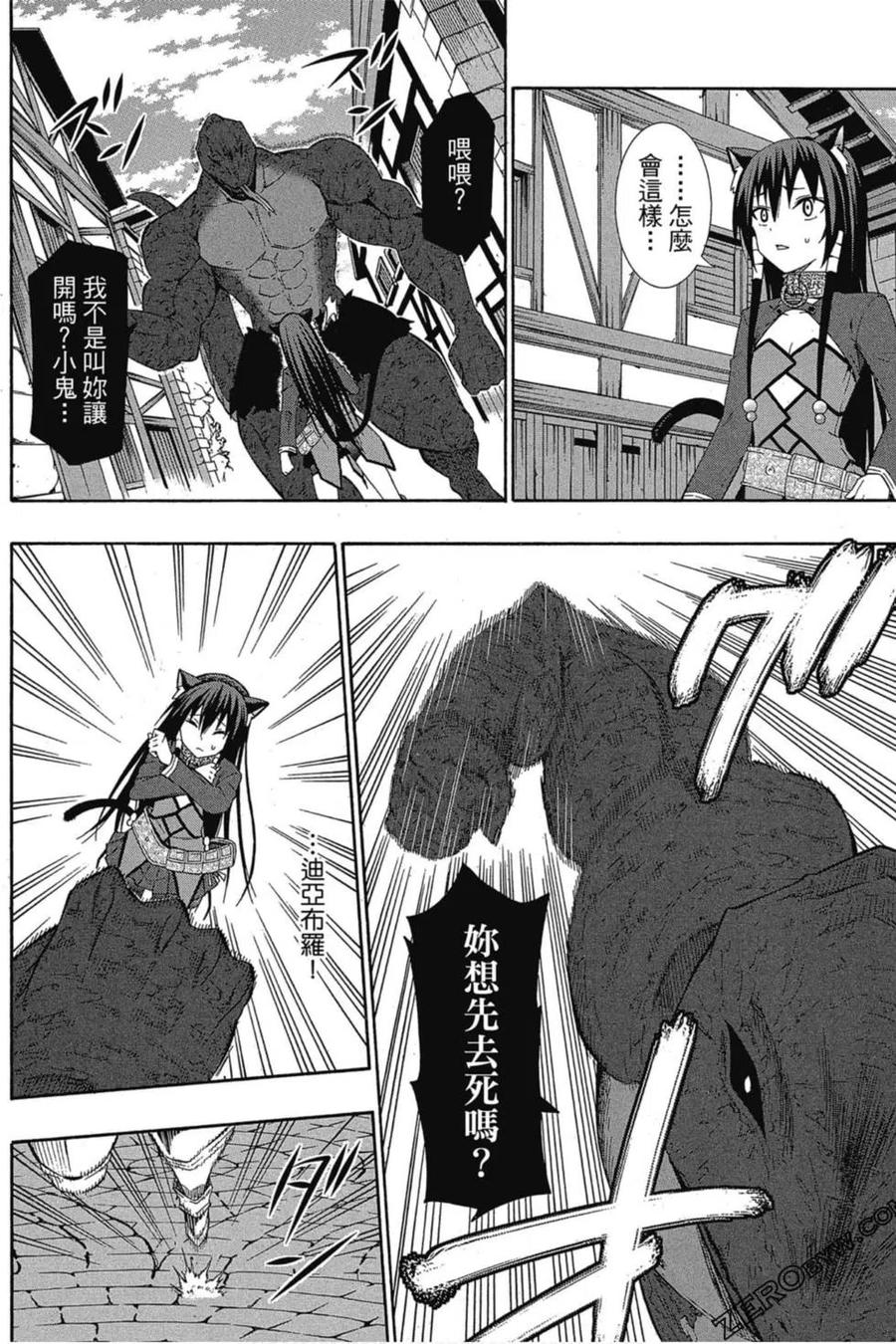 第77页