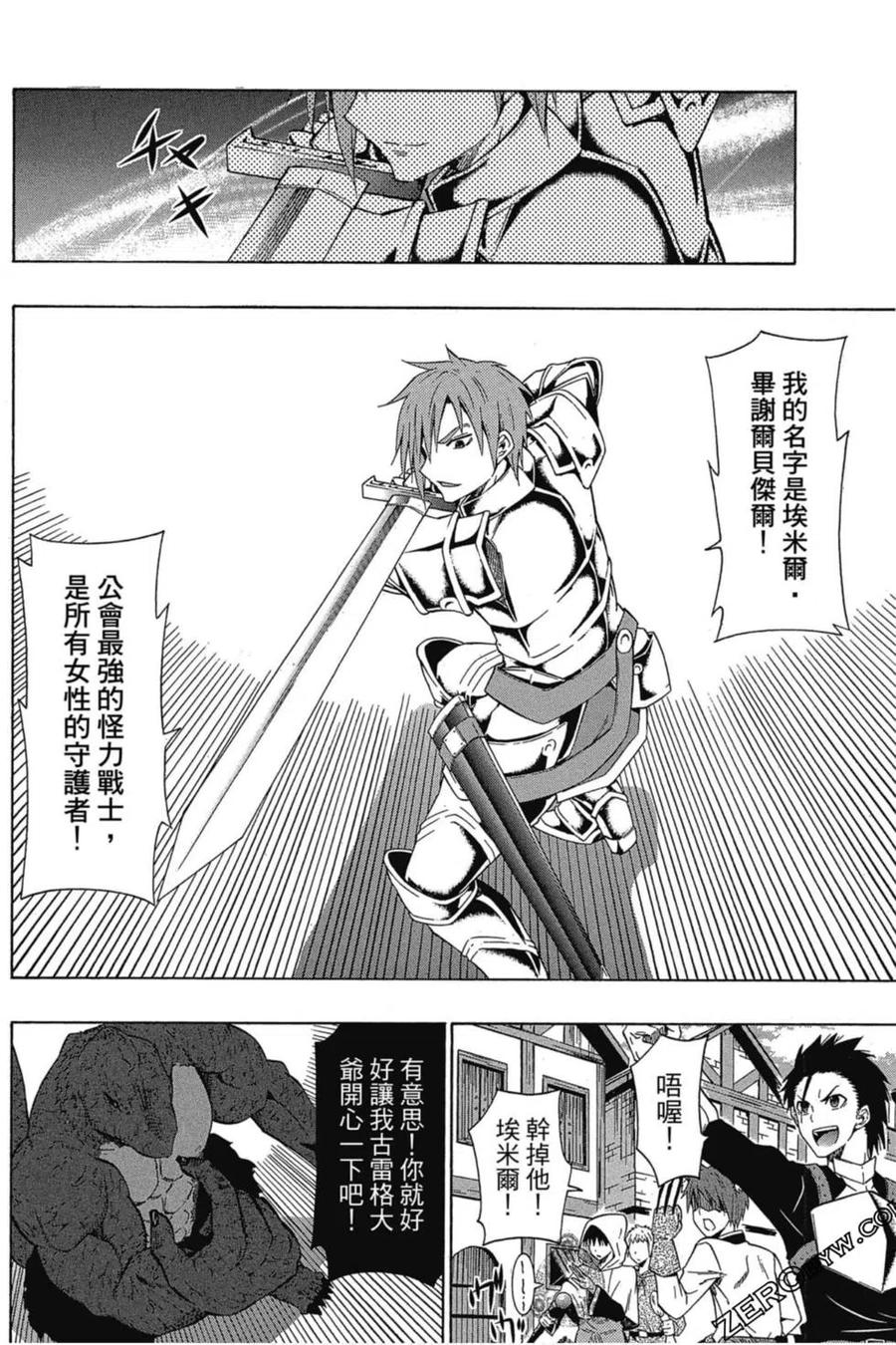 第93页
