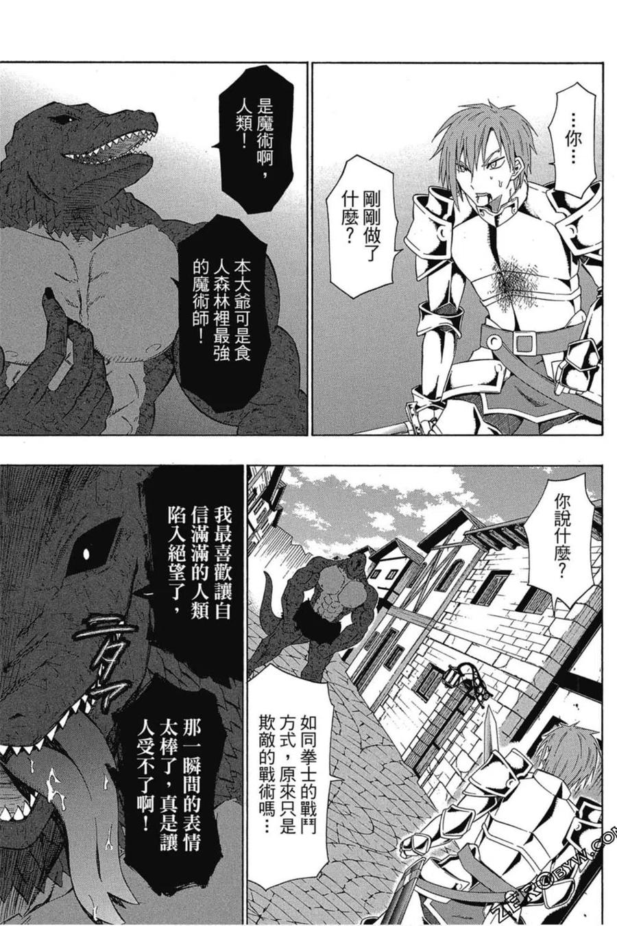 第103页