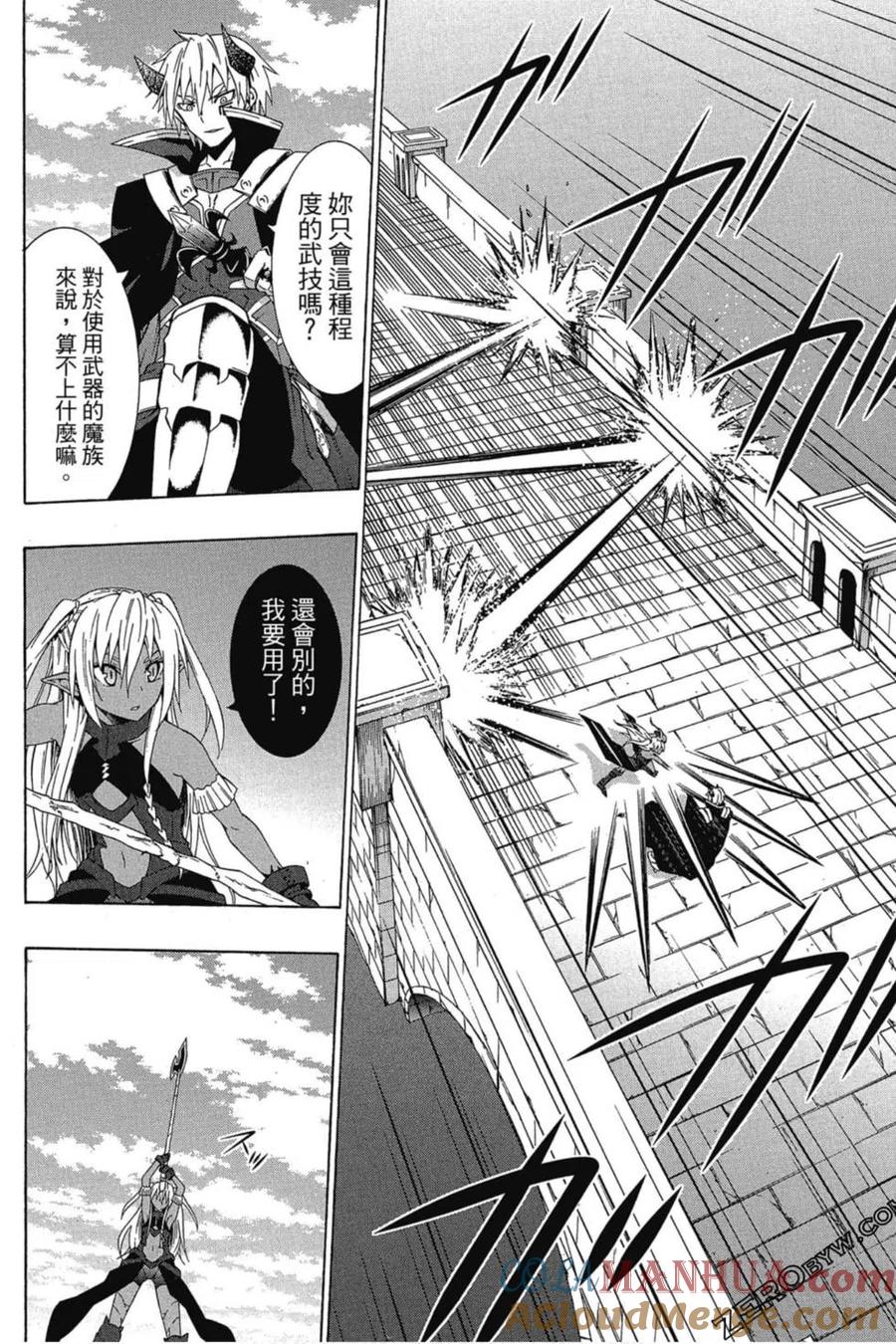 第121页