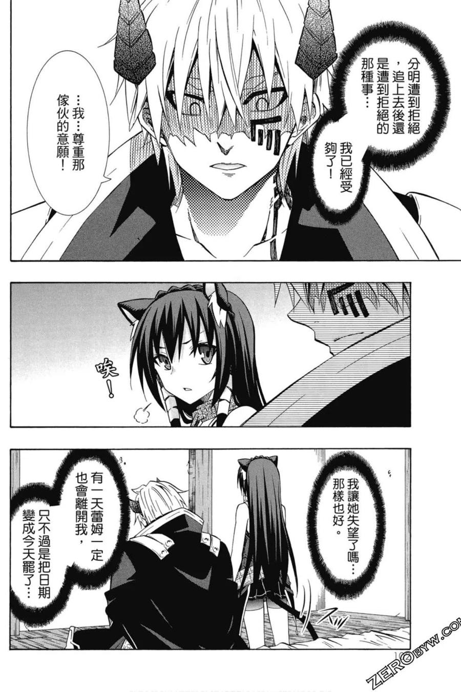 第205页