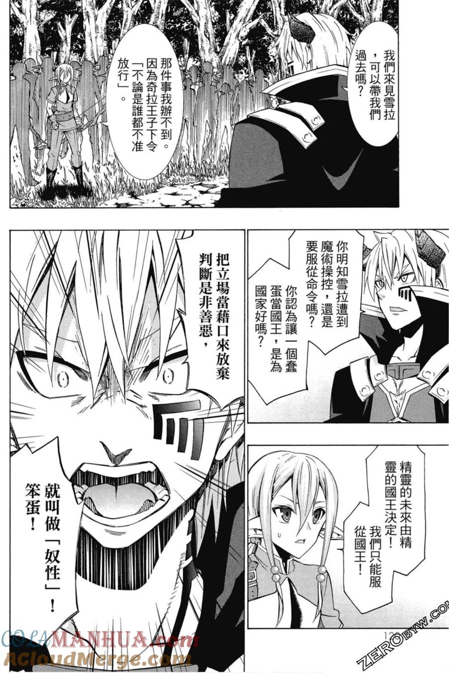 第241页