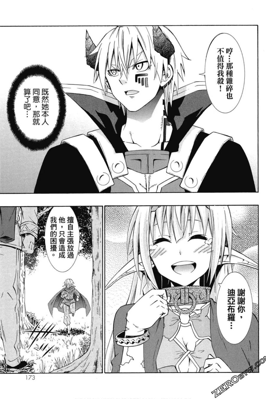 第347页