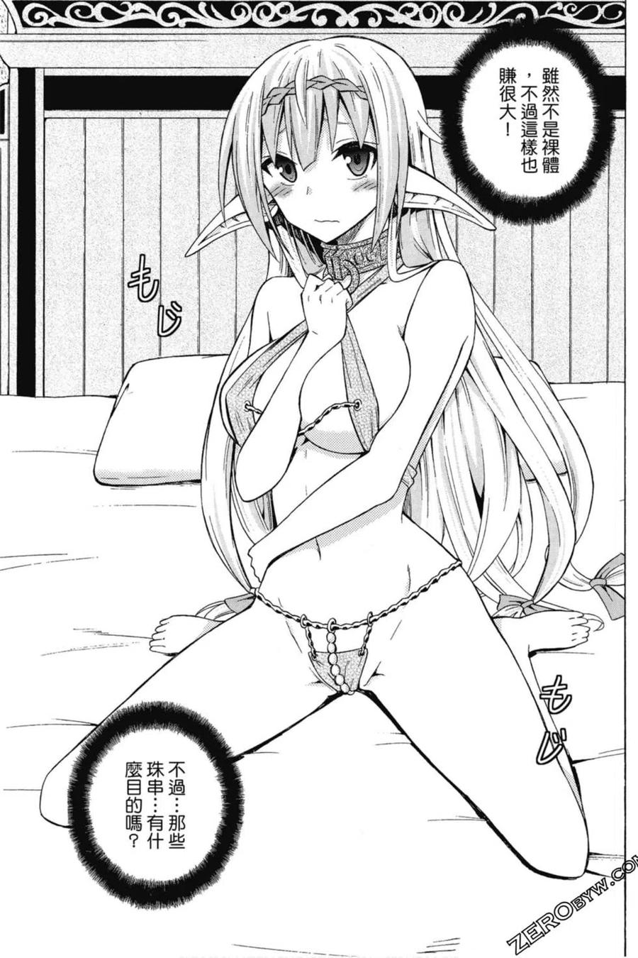第47页